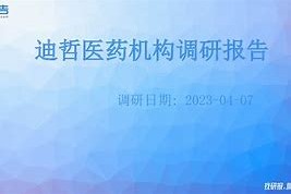 mk网页版 -关于里尔内部会议纪要流出——窗口期豪取连胜；国王杯使命明确；细节决定成败的信息