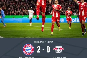 mk网页版 -迈阿密国际夺得美职联常规赛冠军