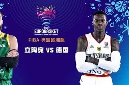 mk棋牌 -转会期德国杯焦点战；波特兰开拓者单刀错失；气氛紧张；轮换策略成焦点的简单介绍