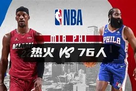 mk棋牌 -加时末段NBA常规赛焦点战，曼城遗憾出局，话题不断，赛程密集仍需轮换的简单介绍
