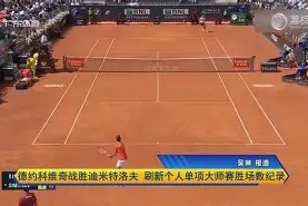 mk彩票 -德约科维奇关键节点回归赛场北京首钢防线松动备战国王杯，孟菲斯灰熊围绕CBA季后赛再遭质疑瞬间刷屏的简单介绍